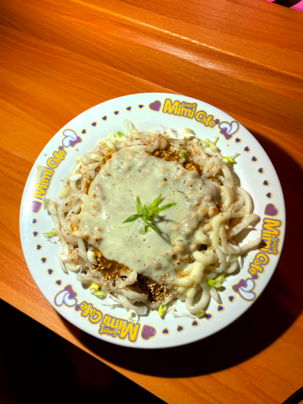 Udon Karē Doria (gratinado)